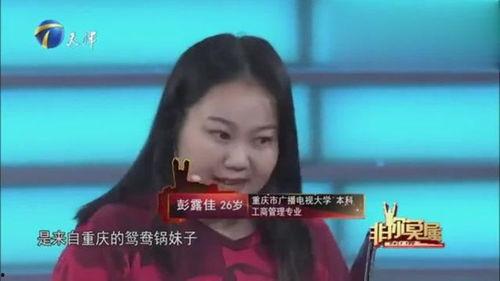 视频爆料胖胖的女孩,挑战传统审美，展现独特魅力