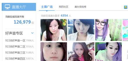 北京美女爆料视频播放,揭秘幕后故事与精彩瞬间  第1张